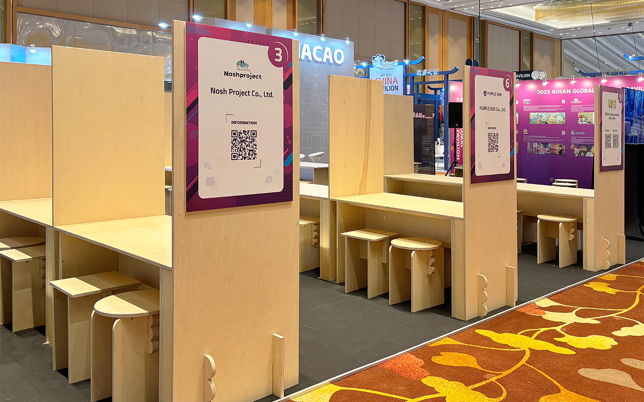 ATF 2025 Busan Global Contents Pavilion