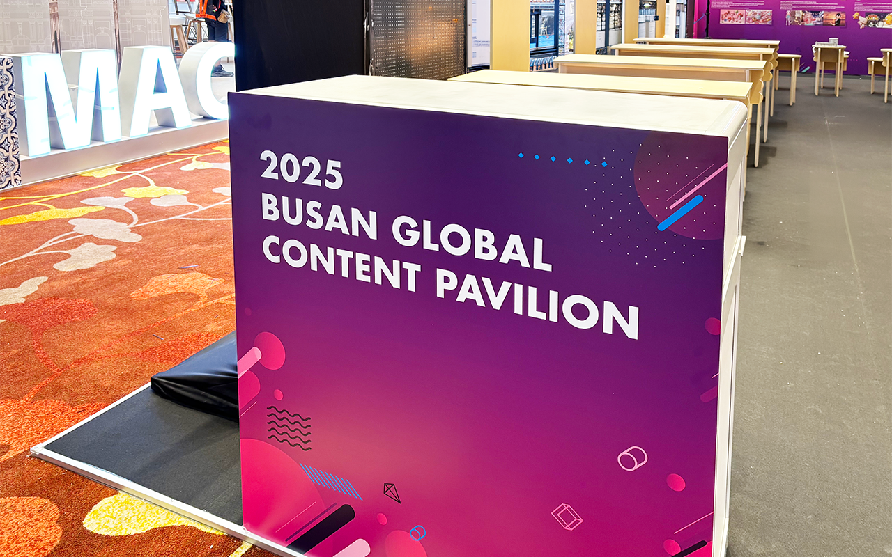 ATF 2025 Busan Global Contents Pavilion 5